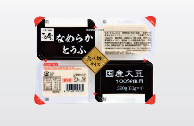 国産大豆100%なめらかとうふ | さとの雪食品株式会社