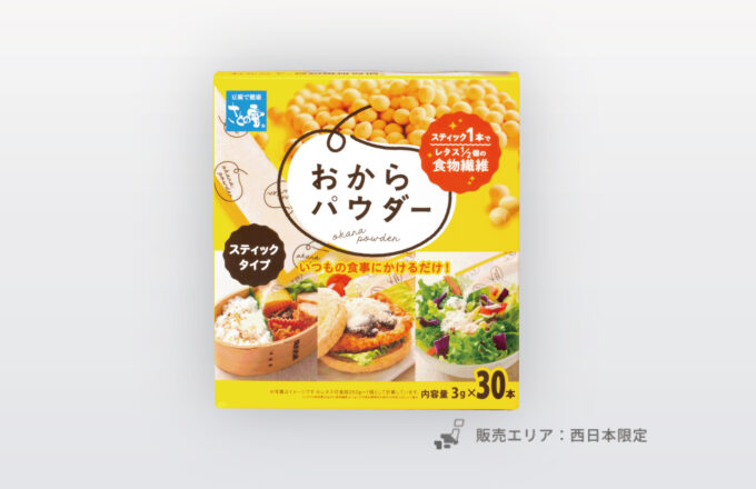 おからパウダー（スティックタイプ） | さとの雪食品株式会社