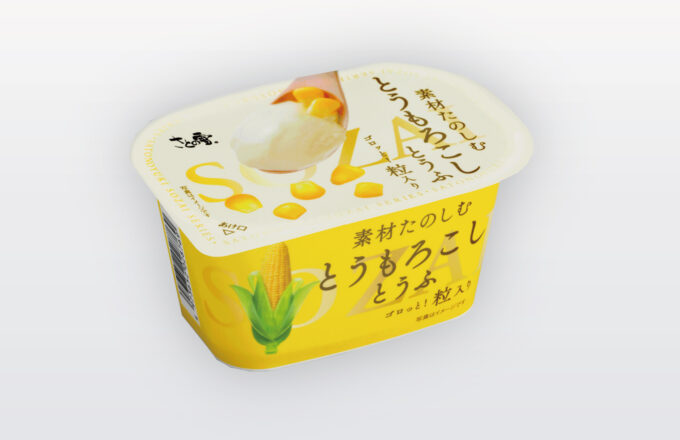 素材たのしむ とうもろこしとうふ | さとの雪食品株式会社